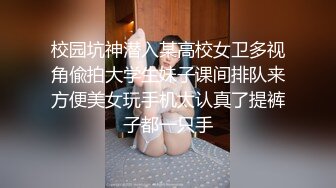 [MP4/ 597M]&nbsp;&nbsp;文静的小少妇露脸丝袜高跟短裙漏着两个骚奶子跟狼友撩骚，让小哥抱着揉奶玩逼