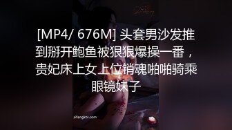 [MP4]红色卷发公主一样的女孩紧致肌肤温柔舌头舔肉棒主动上位插入表情迷离享受啪啪快感