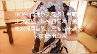 乳女神〖下面有根棒棒糖〗上门按摩师免费升级无套插入，超顶身材极度淫骚，光听这个声音就受不了