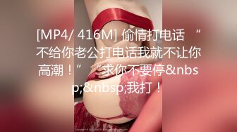 【新片速遞】&nbsp;&nbsp;烟熏妆美女靠着这无毛白虎粉鲍打天下,一线天一条缝确实极品[1.21GB/MP4/02:35:07]