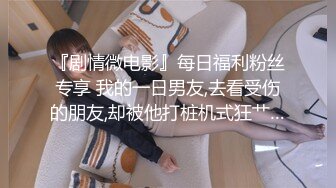 [MP4]打造专属于“你”的情欲流动《初恋的那件小事》唯美性爱