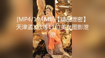 被继承的女儿 婚纱装被强操 娇俏美女董小宛