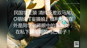 [MP4]自己约的含泪也要干，一定要脱了验货啊，胆大的进