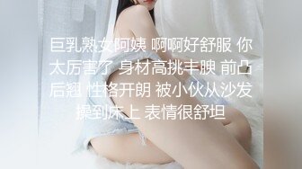 姐弟乱伦禁忌之爱❤️爆乳姐姐亲自言传身教教导