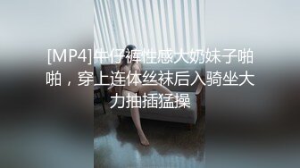 极品女闺蜜