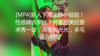 [MP4/ 1.42G]&nbsp;&nbsp;超清纯制服模特身材诱惑长相甜美挑逗鸡巴打飞机女上位打桩，表情太享受