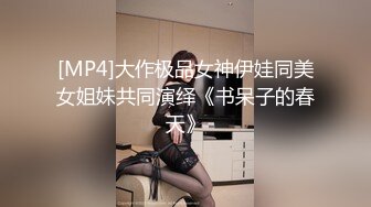 [MP4]肉肉身材黄色大衣妹子啪啪，口交摸逼上位骑坐后入大力抽插猛操