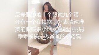 [MP4/ 1.27G] 御姐-巨乳-奈何执念这身行头，人见人爱，泛滥的花心，手指抠逼