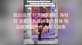 ❤️小仙女姐姐❤️可御姐可萝莉顶级女神〖姜兔兔〗你的女神我的母狗~小母狗越是被羞辱越喜欢，被大鸡巴爸爸顶穿 (6)