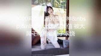 【新片速遞】 给女儿房间安装摄像头监督她高考复习的❤️可能是压力太大拍到女儿自慰[213M/MP4/02:55]