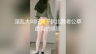 极品小情侣私拍泄密✿清纯颜值做爱小表情一绝，温婉气质却充满骚骚的感觉，男人看了就想狠狠插她