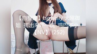 【新片速遞】 在前女友办公室内射她，如今混得这么好❤️性感还是那个样骚，一点没变，人倒是越来越美！[365M/MP4/07:01]