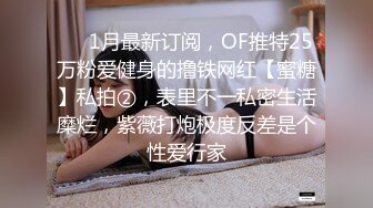 新人，甜美安徽小美女，第一炮就这么不同凡响，【可爱的小妮妮】，男友约个单男来3P，刮毛白虎粉穴遭了殃