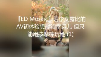 麻豆传媒 MDCM0005 国风按摩院 笼中佳人动情献身