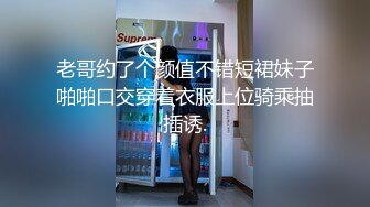 高颜值极品美乳长腿性感妹子自摸道具自慰，露奶揉搓近距离特写肥穴跳蛋震动!