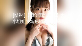 ♈巨乳翘臀，声音甜美色播博主《绝色佳人》直播视频整理【39V】 (14)