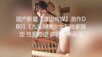 [MP4/250MB]天使映畫AN9-004女子圖鑑-操醒女兒的那個早晨