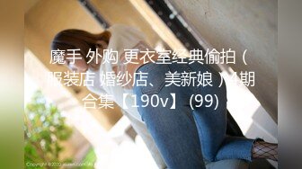 震惊三观！上海女神级少妇婚房出轨情人啪啪【完整版68分钟已上传下面】