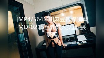 【新片速遞】&nbsp;&nbsp;麻豆传媒&amp;蝌蚪传媒 KD-003 泰国租妻趣闻录两个妻子的服侍体验【水印】[864MB/MP4/35:59]