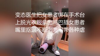 清纯白丝少女可爱白丝双马尾小母狗 翘起小屁股 乖乖扒开小嫩穴让大鸡巴插入，清纯诱惑完美结合， 多角度完整版