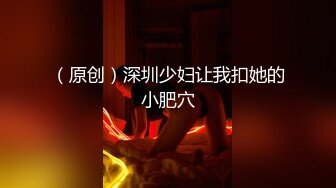 后入老婆-打灯篇