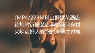 [MP4/ 813M] 大屌生无可恋丶上个刚走又来美女，这个比较骚，肉丝大屁股翘起吃屌，各种姿势轮番操