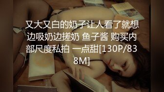 极品教师级超骚美女【生活需要解压 小美】道具自慰~炮击狂插!【10v】 (8)