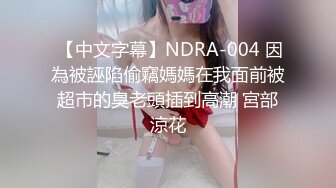 商场女厕全景后拍多位美少妇角度刚刚好拍刀她们的大肥鲍