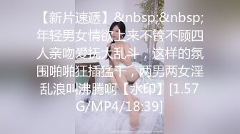 [MP4/ 450M] 双马尾清纯小萝莉甜美超嫩，骑在身上扭动小腰，第一视角抽插小穴，操完再搞闺蜜旁边拍摄