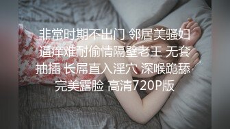 【完整版】网黄BANK情调房暧昧