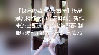 商场女厕全景偷拍多位年轻的小嫩妹 精彩不断 