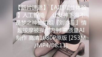 【新速片遞】✅眼镜娘萌妹✅10个眼镜9个骚 老师眼中的小学霸 私下是爸爸的小骚货 超可爱小闷骚型反差婊 完美露脸[484M/MP4/08:57]