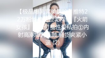 “我的骚儿子，射在妈妈的骚逼里”气质人妻伸舌头翻白眼淫语求儿子操1