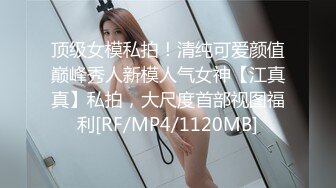 【极品露出❤️嫩模】豆瓣酱✿ 超人气秀人网女神 肛塞尾巴露B短裙 电影院尽情露出色诱放尿 真是大饱眼福刺激