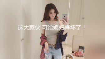 G奶大学生【性感蜜桃雅】无套内射~超过瘾眼镜妹，反差婊，真是骚！ (6)