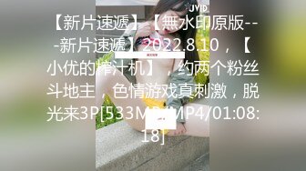 XK-8103星空傳媒 同學聚會下卷之醜小鴨的報復