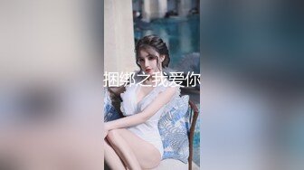 只要钱到位，什么姿势女主播都会。网红女主播缓交视频流出