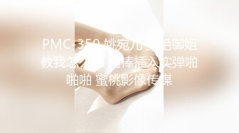 《硬核炸弹泄密》露脸才是王道！推特高颜极品身材治愈系女神【无法无甜甜圈】电报群最新福利~能肏能调教能露出很好玩很反差