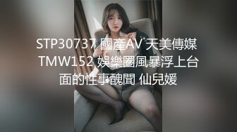 【新片速遞】 ❤️精品推荐❤️华裔伪娘『Jenny Wei』红发情趣内衣鸡儿带锁被黑老外爆操到菊花裂开 [235MB/MP4/00:06:17]