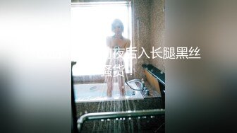 [GOLD BEAR]虜ノ雫 前編 ～夏の豪華客船で穢される処女たち～