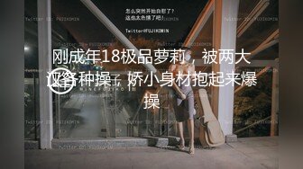 《贵在真实洗澡偸拍》在哥哥家卫生间安装针孔偸拍小嫂子洗香香看完硬死了，脱光后嫂子的身材太正点了，羡慕死哥哥啦