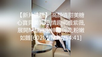 【坑前女友??渣男】我和爱养泰迪的女友那些风流事?分手后的性生活泄露 内射流精 完美露脸 高清720P完整版