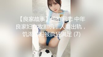 【新片速遞】&nbsp;&nbsp;黑丝骚妹子躺床上玩手机被小哥鸡巴塞进嘴里抽插，温柔舔弄深喉，跳蛋玩骚穴淫水好多，无套抽插爆草呻吟可射[769MB/MP4/33:51]