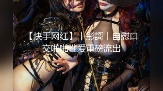 普通话对白室友自恋哥带粉嫩美乳极品小女友回寝室啪啪