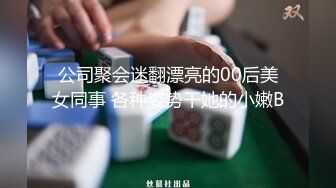 [原y版b]_015_哥g现x在z只z是s个g传c说s_啪p啪p_20220413