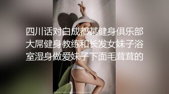 新来的超赞美女白丝情趣诱惑，跟狼友互动撩骚听指挥展示，全程露脸高颜值，揉奶玩逼看特写，电动插入呻吟可射