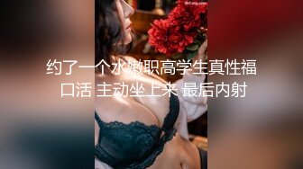 [MP4]国产片商糖心出品颜值气质美女表妹的淫荡假期欲求不满干完一次还想要