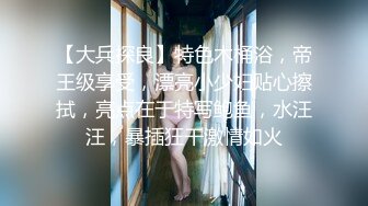 [MP4]红裙眼镜熟女，洗个澡继续操，服务周到舔硬边看小视频边大力猛操