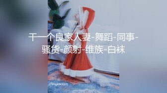 ❤️高跟黑丝御姐❤️哥哥钓大肉棒隔着黑丝直接猛插长腿黑丝美腿尤物 翘起美臀跪地口交极度淫骚 劲爆完美身材操到腿软