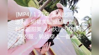 《魔手外购极品CP》女厕逼脸同框偸拍各种女人方便~有熟女有良家少妇有年轻小姐姐~韵味十足肉丝美少妇擦逼仔细观察分泌物 (4)